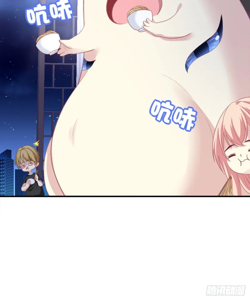 卿哥来了，快跑啊！ 第21页