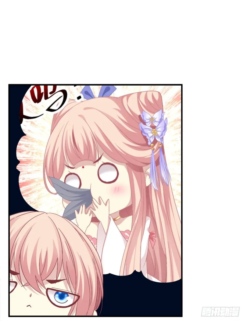 卿哥来了，快跑啊！ 第26页