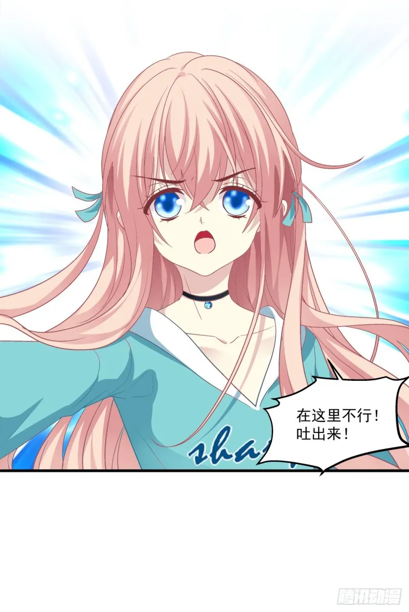 卿哥来了，快跑啊！ 第27页
