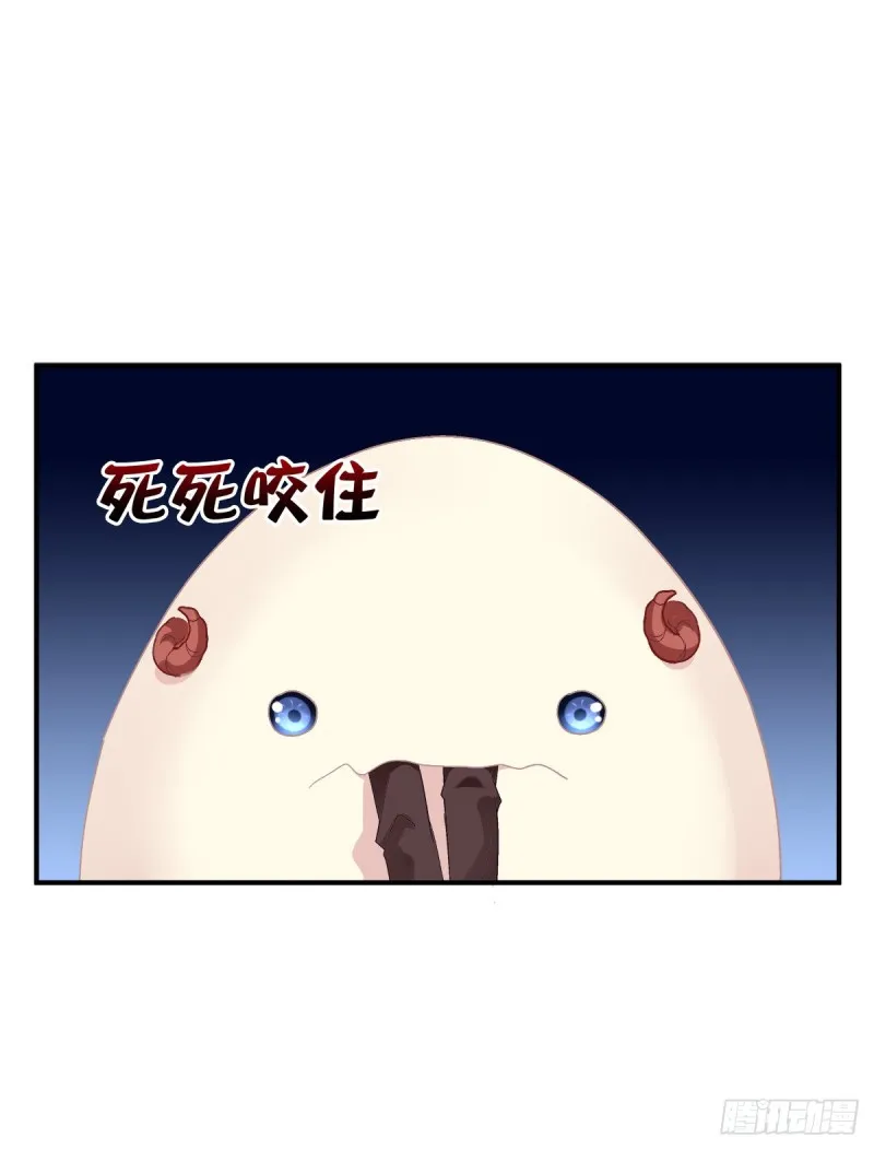 卿哥来了，快跑啊！ 第28页
