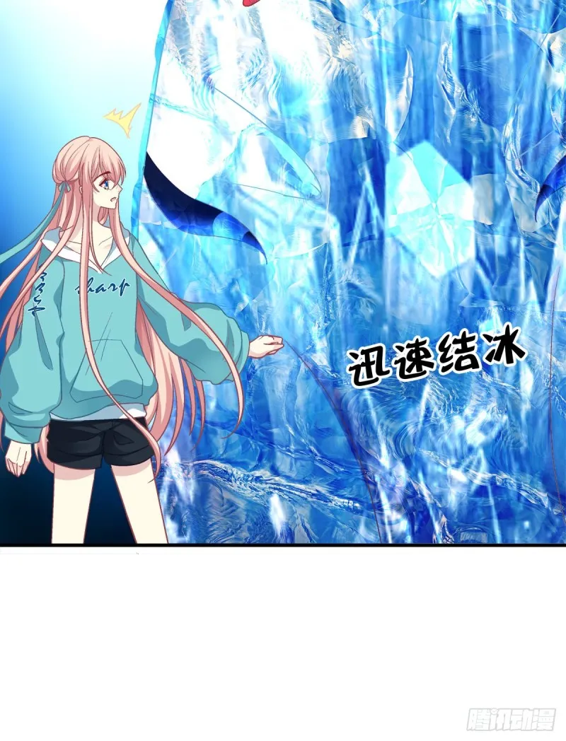 卿哥来了，快跑啊！ 第38页