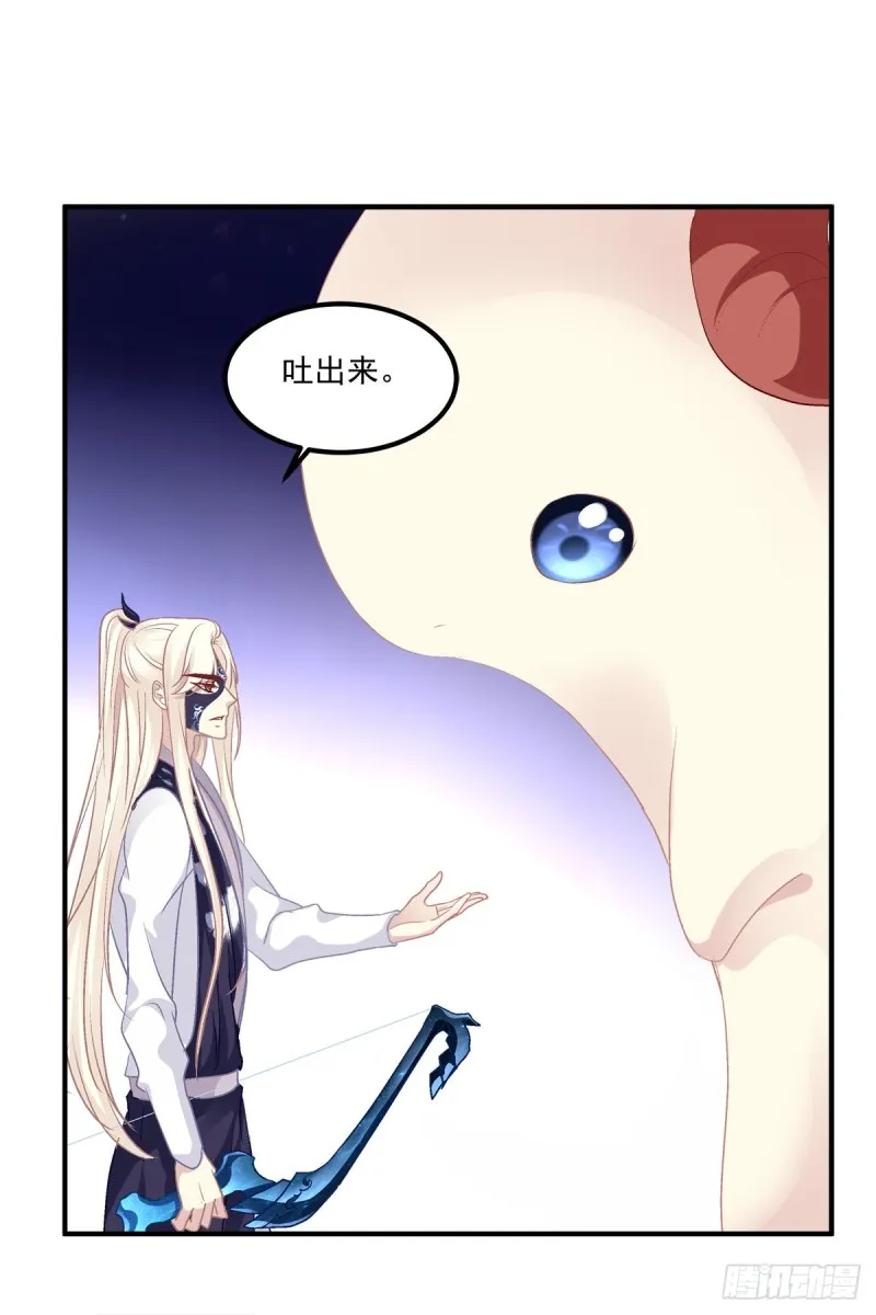 卿哥来了，快跑啊！ 第47页