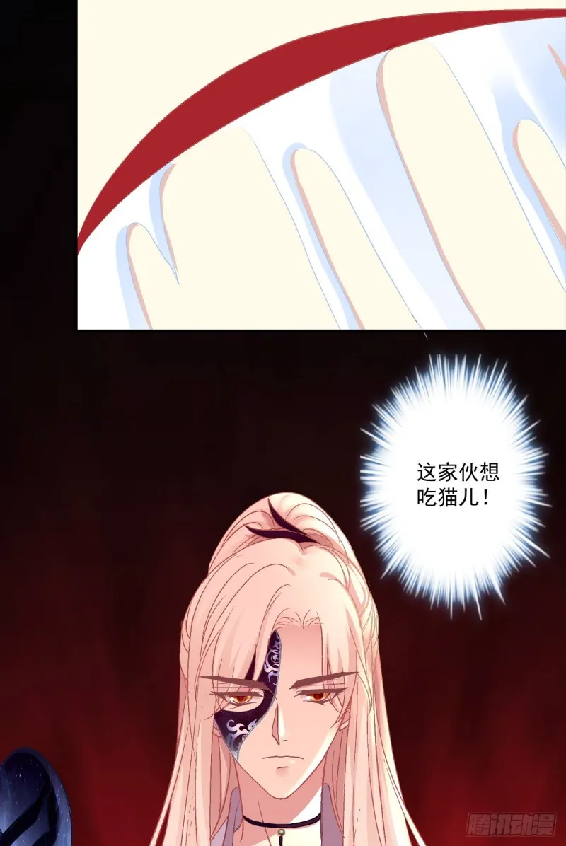卿哥来了，快跑啊！ 第51页