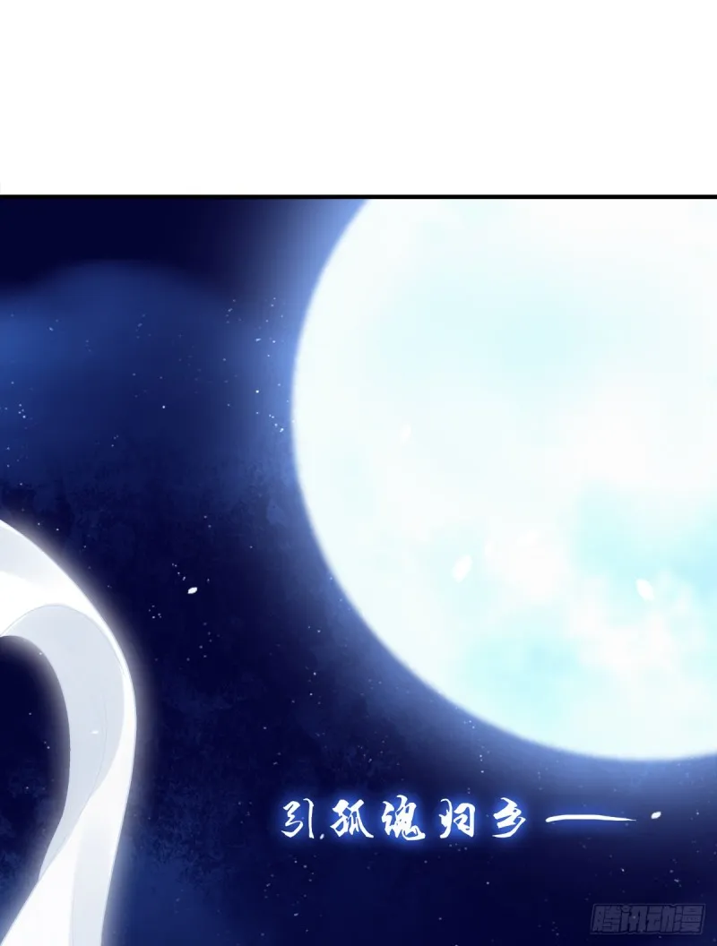 你不是可以为我做任何事情吗！ 第16页