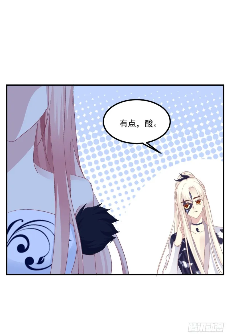 你不是可以为我做任何事情吗！ 第35页