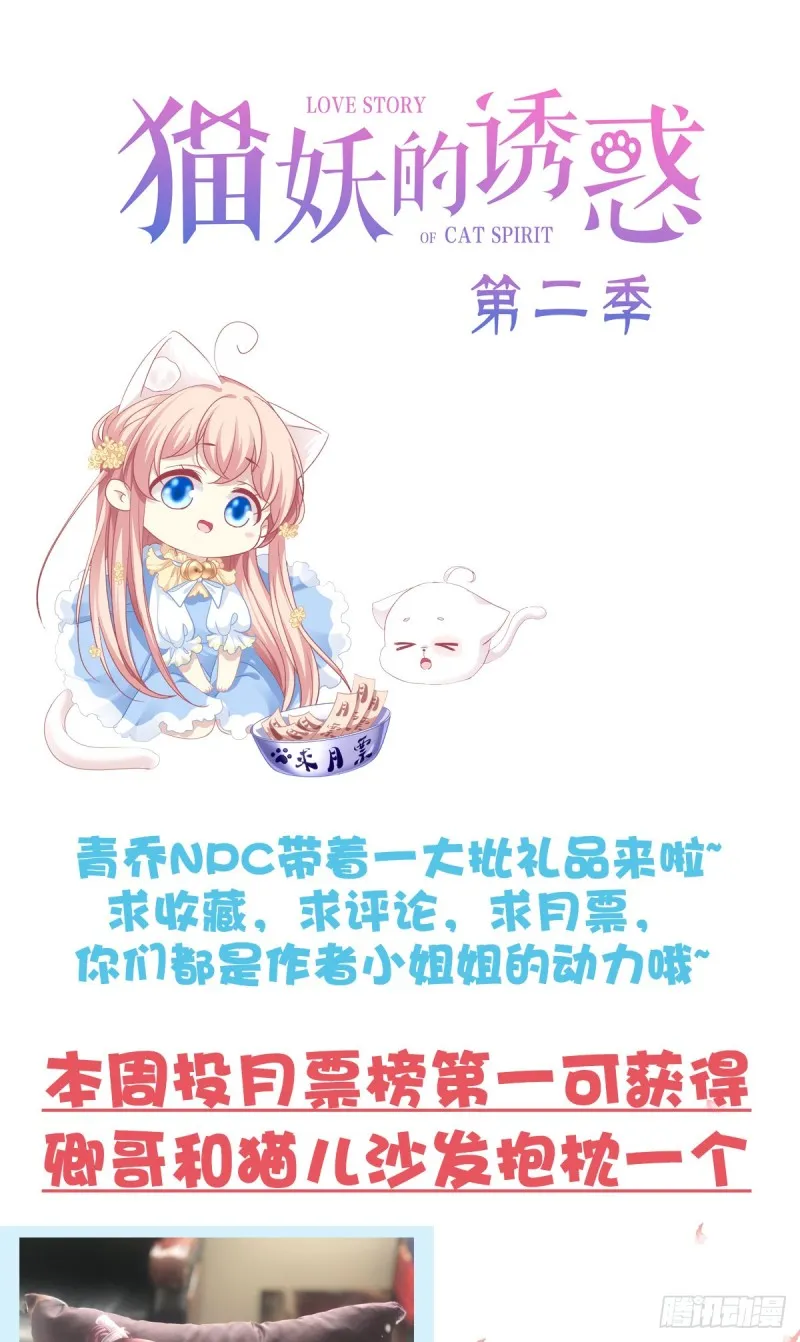 你不是可以为我做任何事情吗！ 第50页