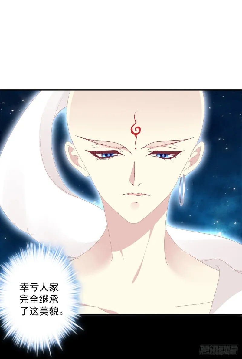 猫儿出轨？！ 第10页