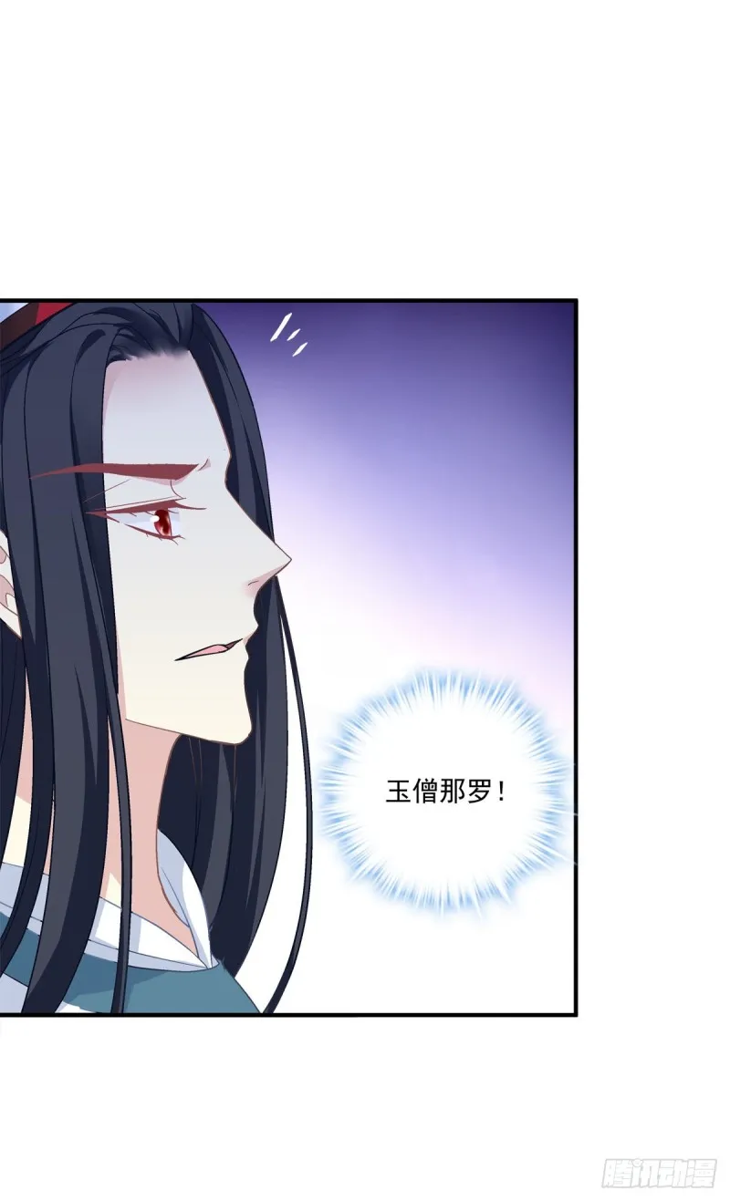 猫儿出轨？！ 第13页