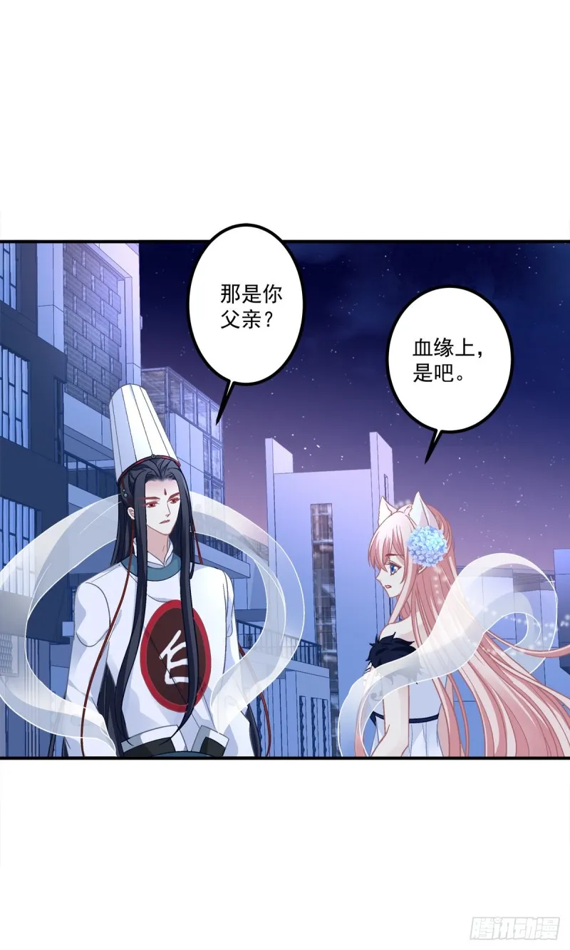 猫儿出轨？！ 第14页