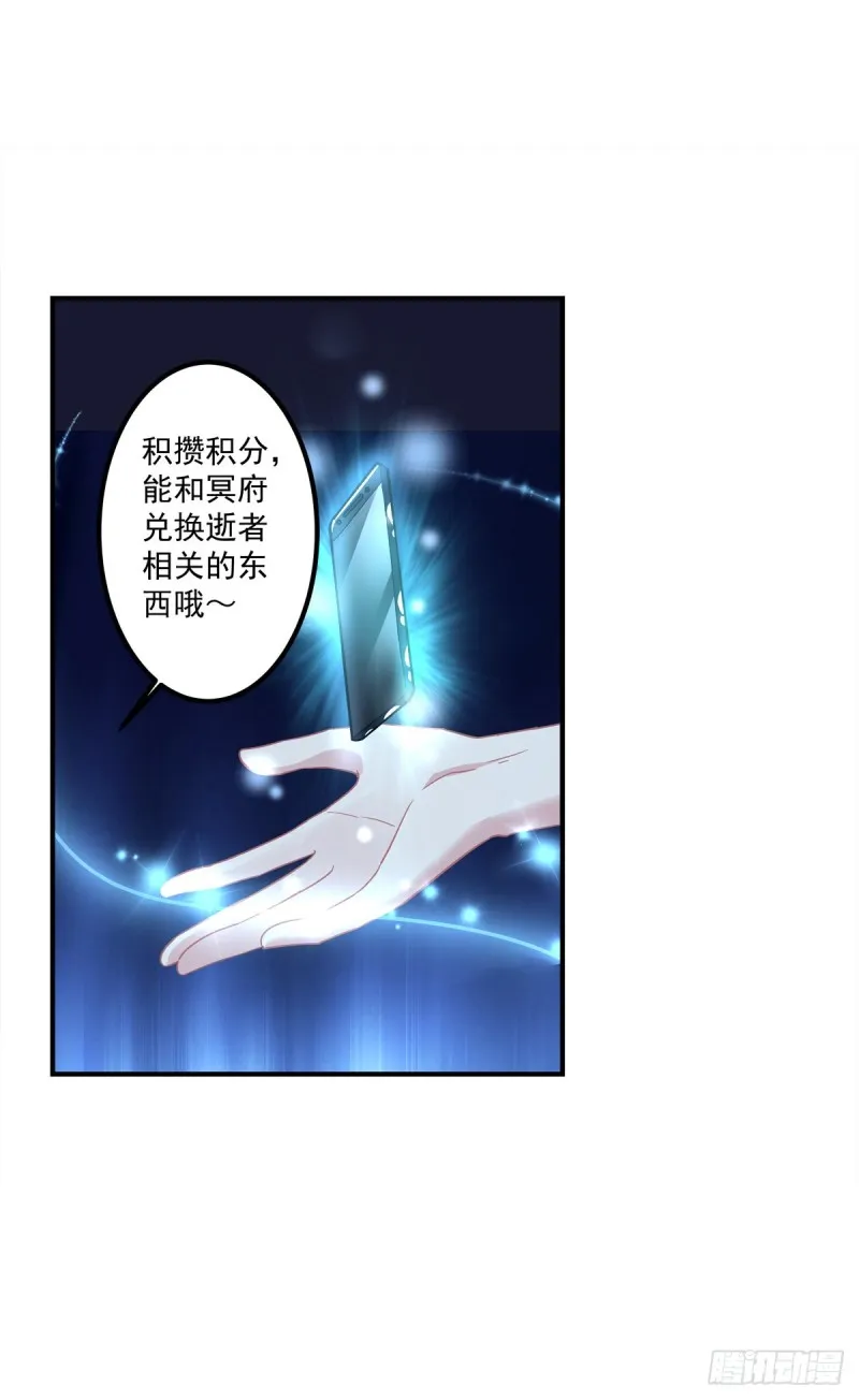 猫儿出轨？！ 第16页