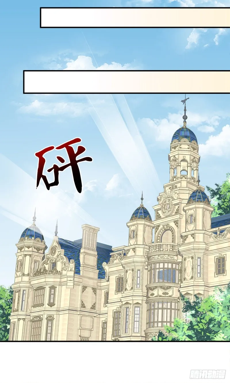 猫儿出轨？！ 第21页