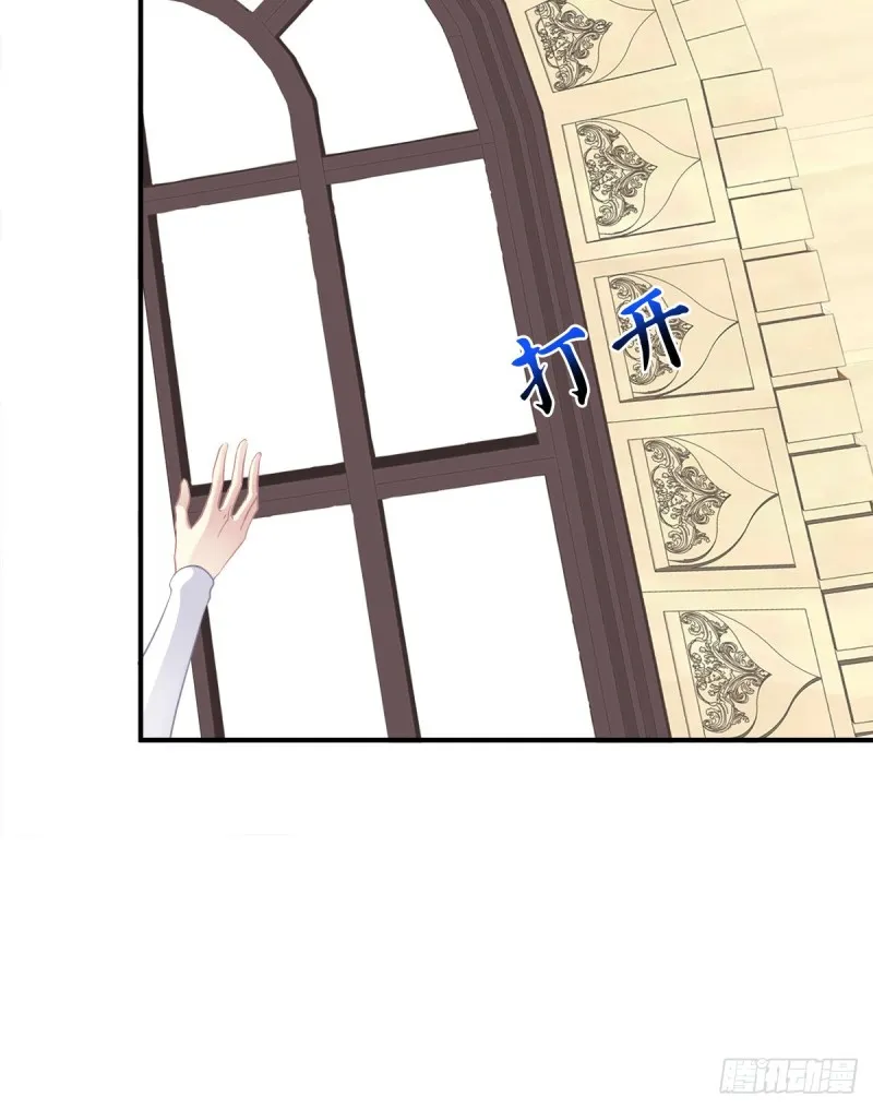 猫儿出轨？！ 第44页