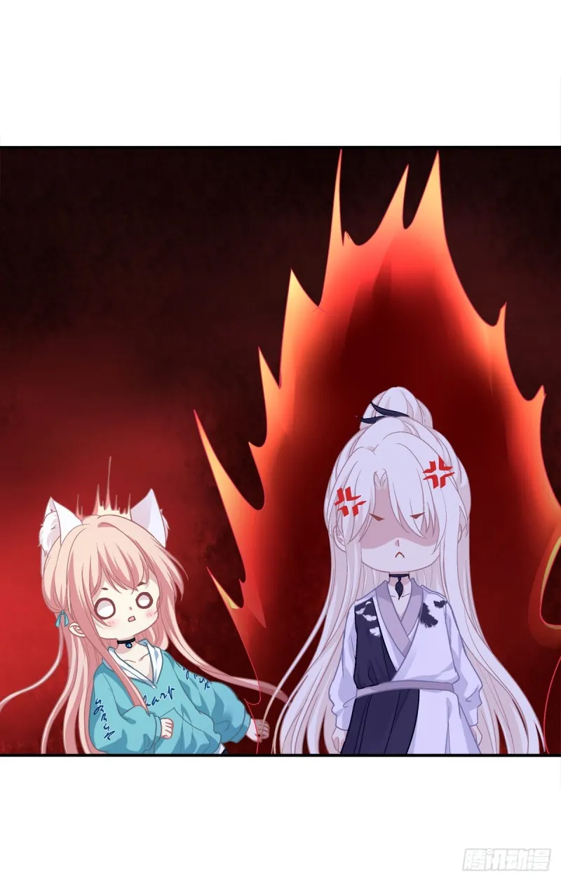 情敌见面分外眼红！ 第8页