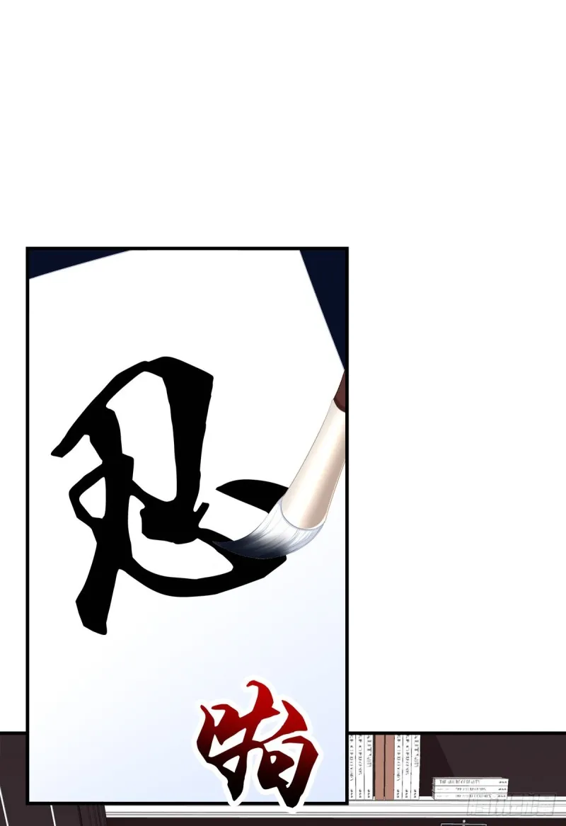 回首又见她！ 第3页