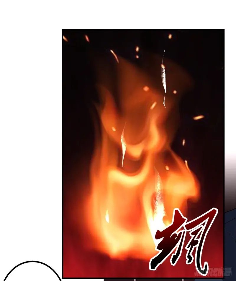回首又见她！ 第5页