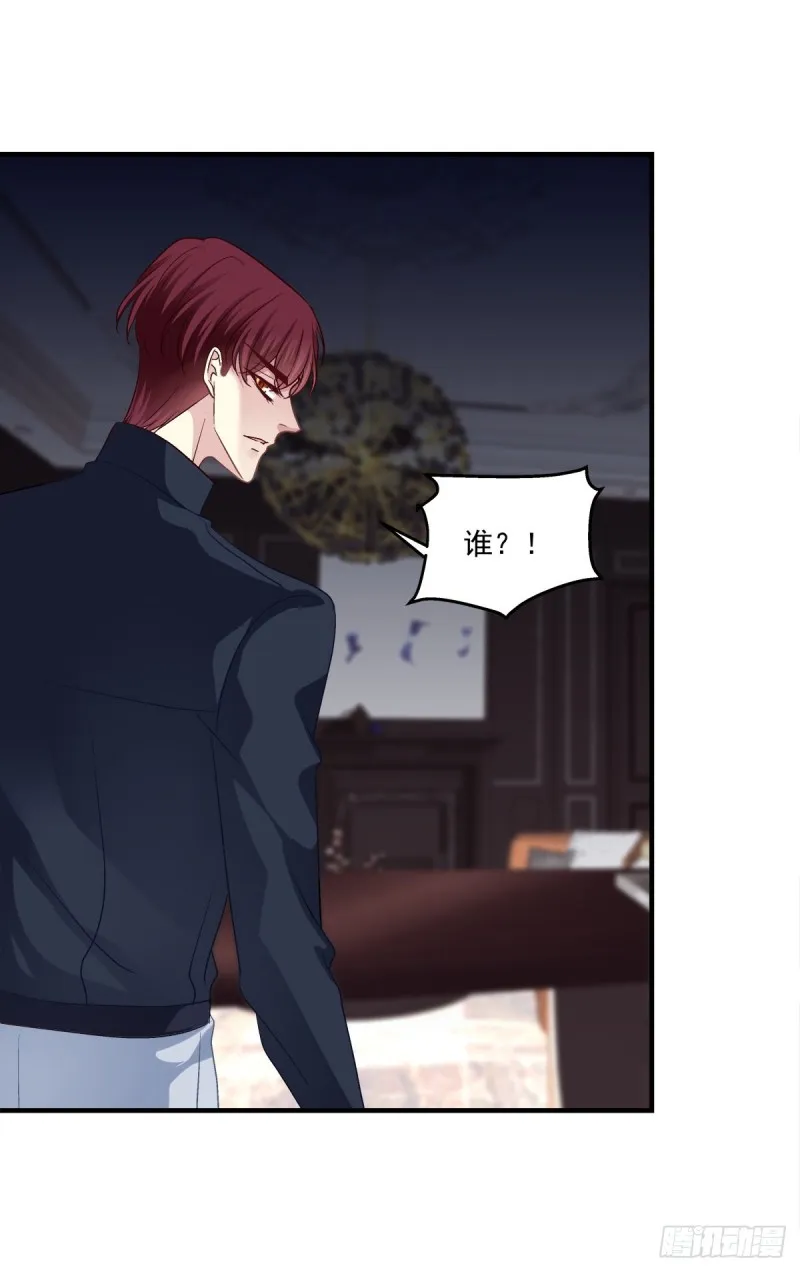 回首又见她！ 第8页