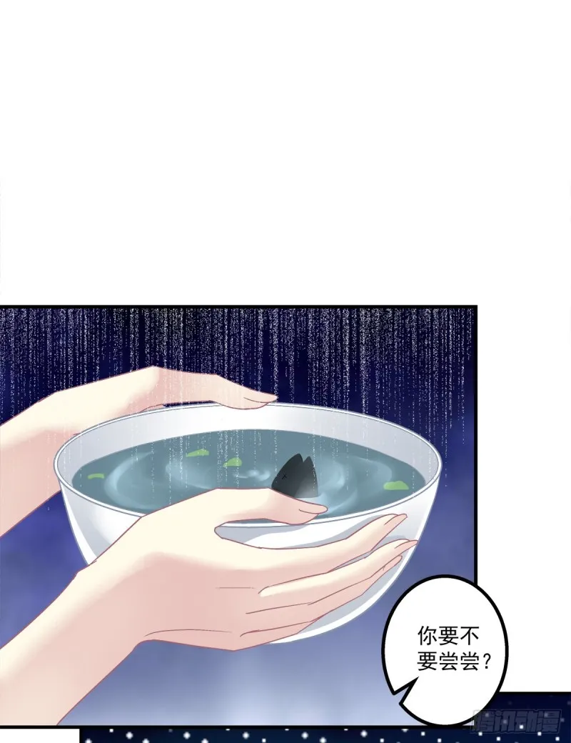 回首又见她！ 第12页