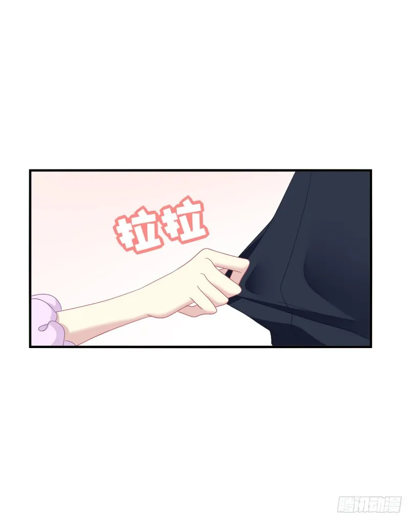 回首又见她！ 第17页