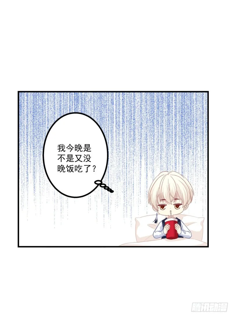 回首又见她！ 第28页
