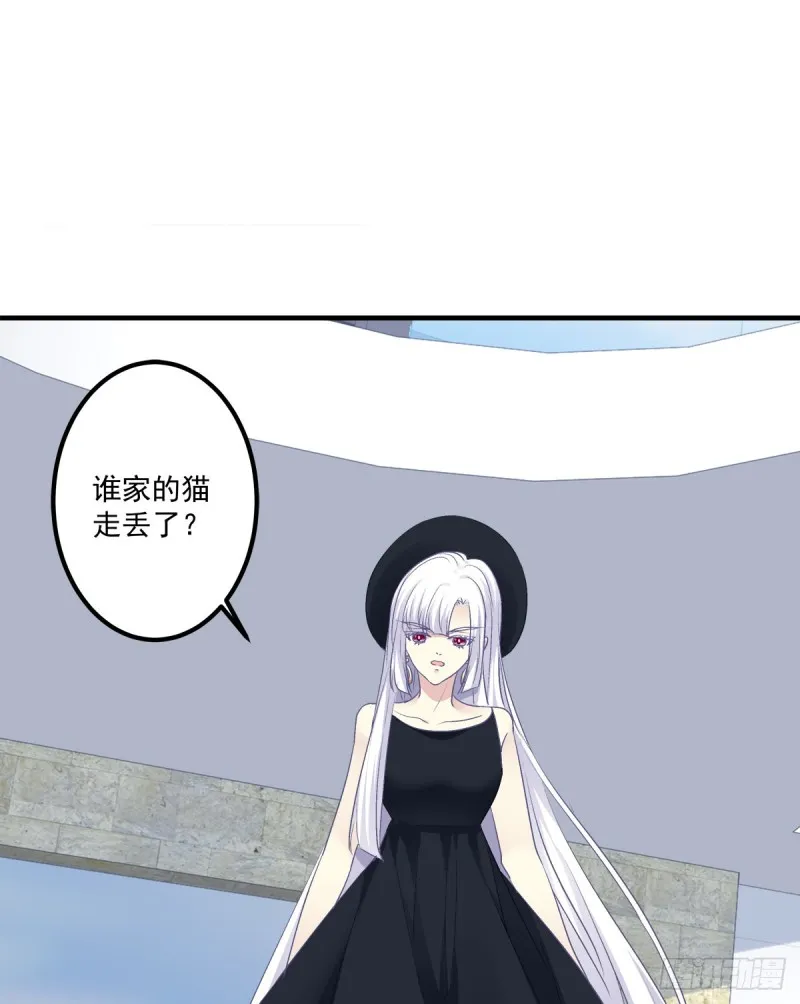回首又见她！ 第39页