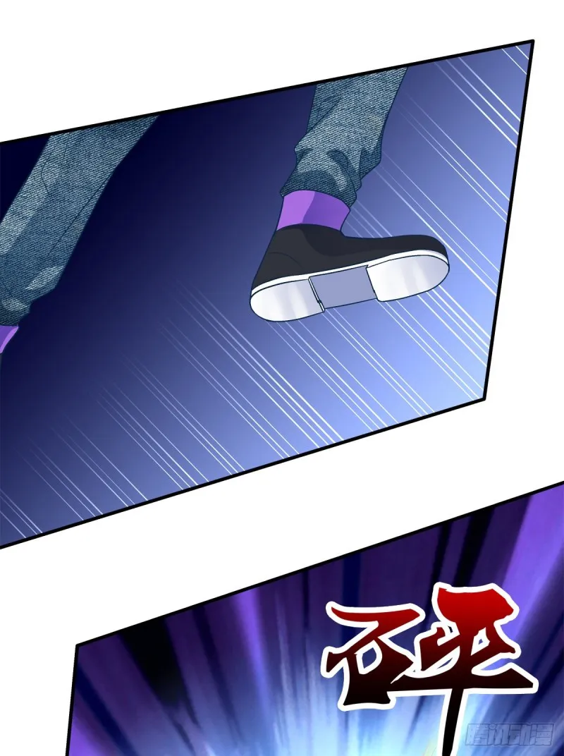 天上掉下个小奴隶！ 第9页