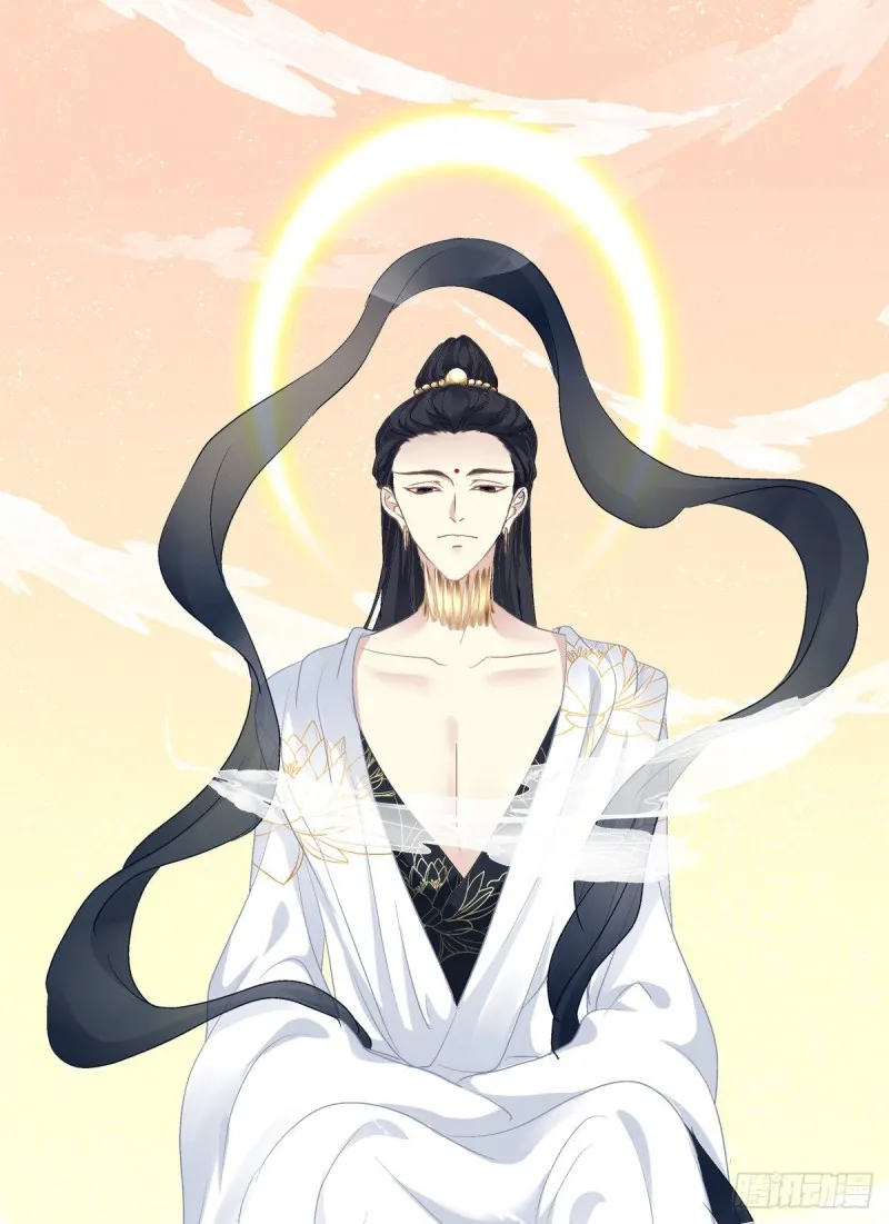 天上掉下个小奴隶！ 第14页