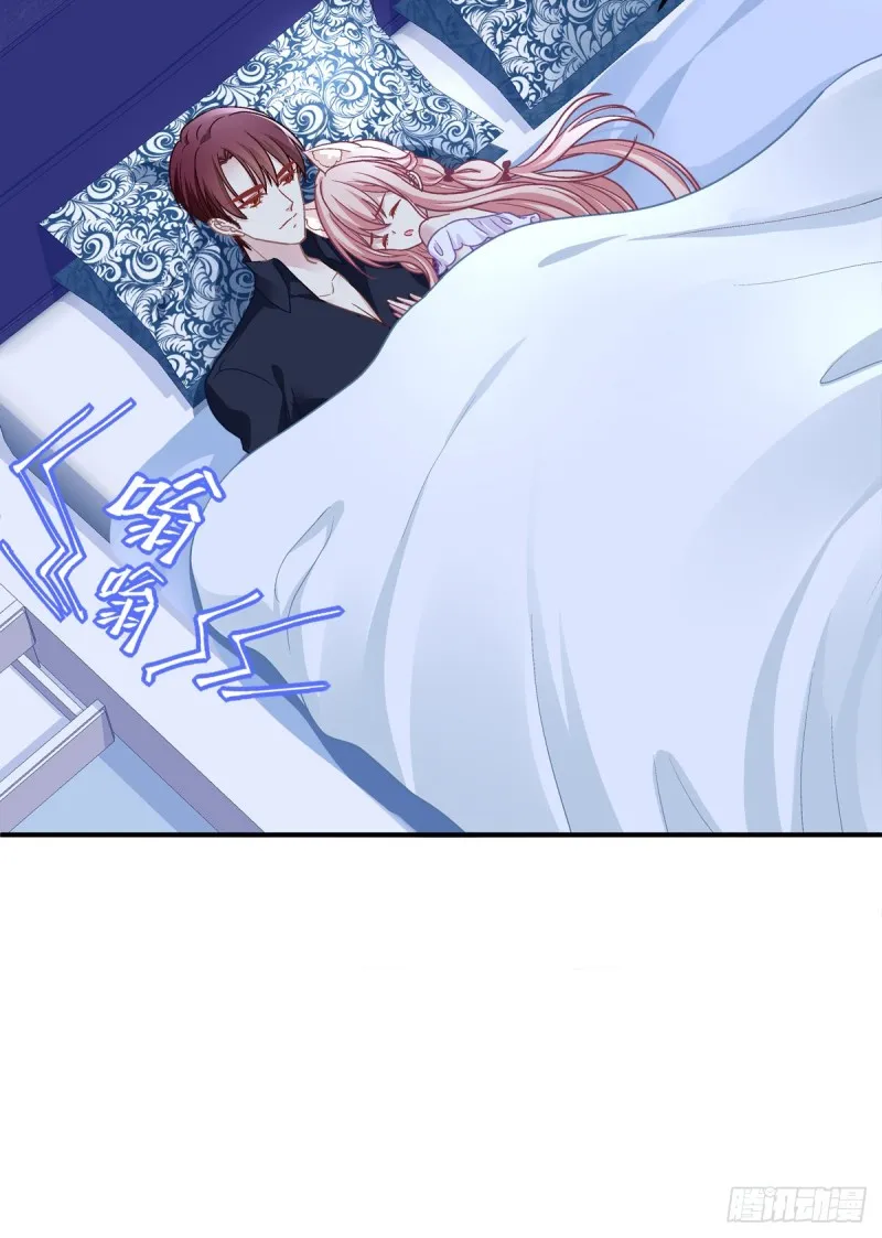 天上掉下个小奴隶！ 第34页