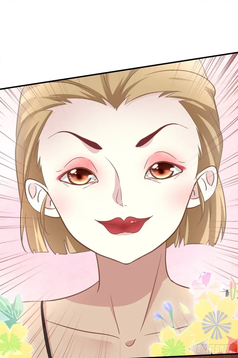 偷亲卿哥的女人！ 第6页