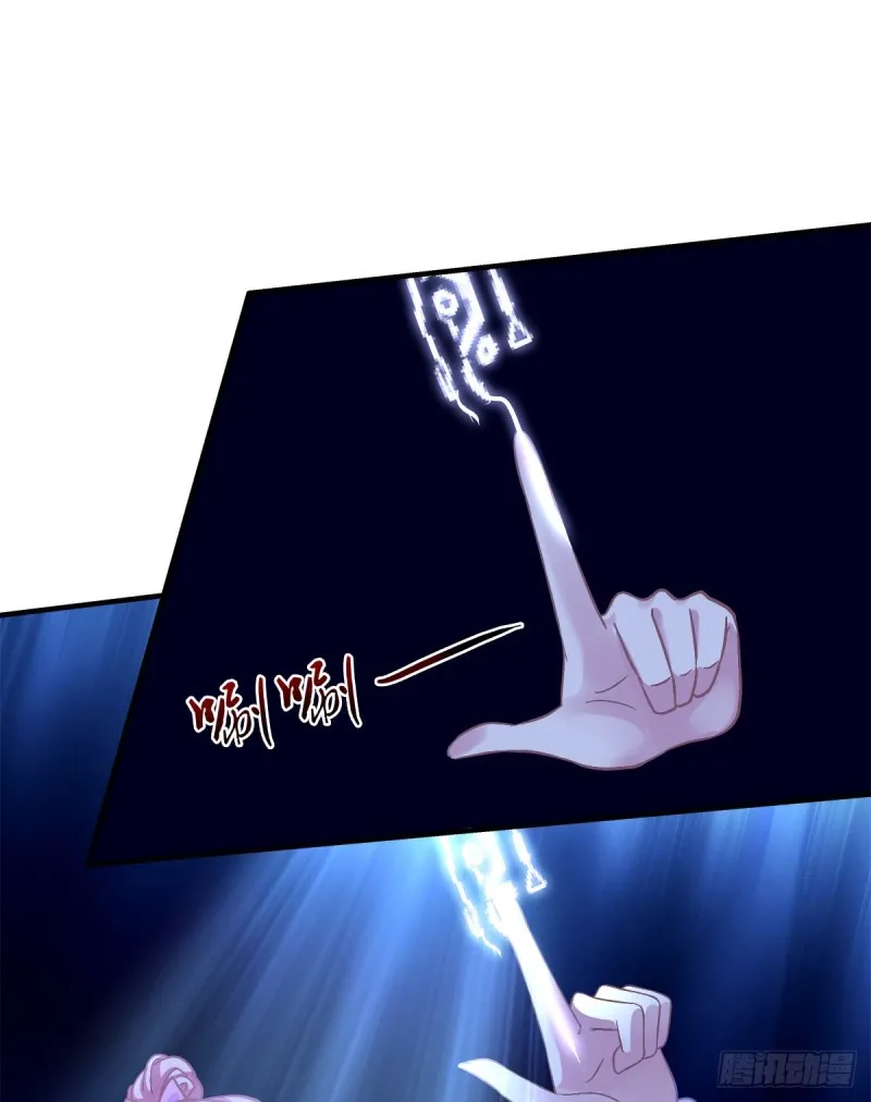 凭你也配肖想他！ 第10页