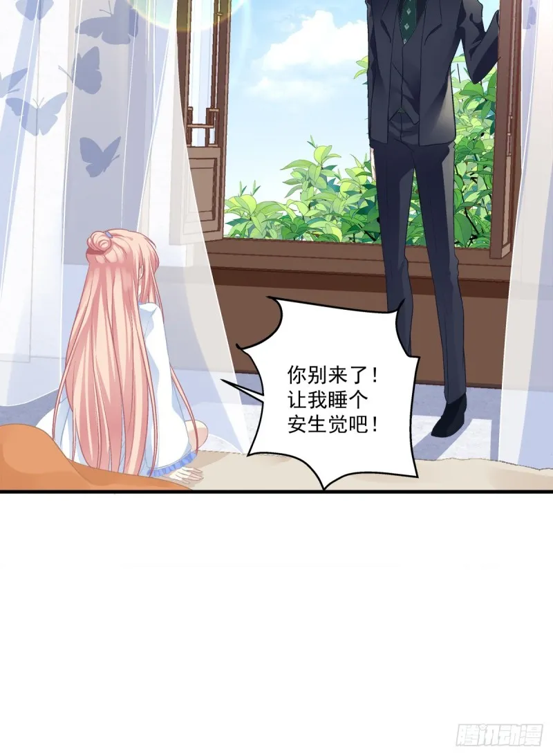 无法拒绝卿哥！ 第7页