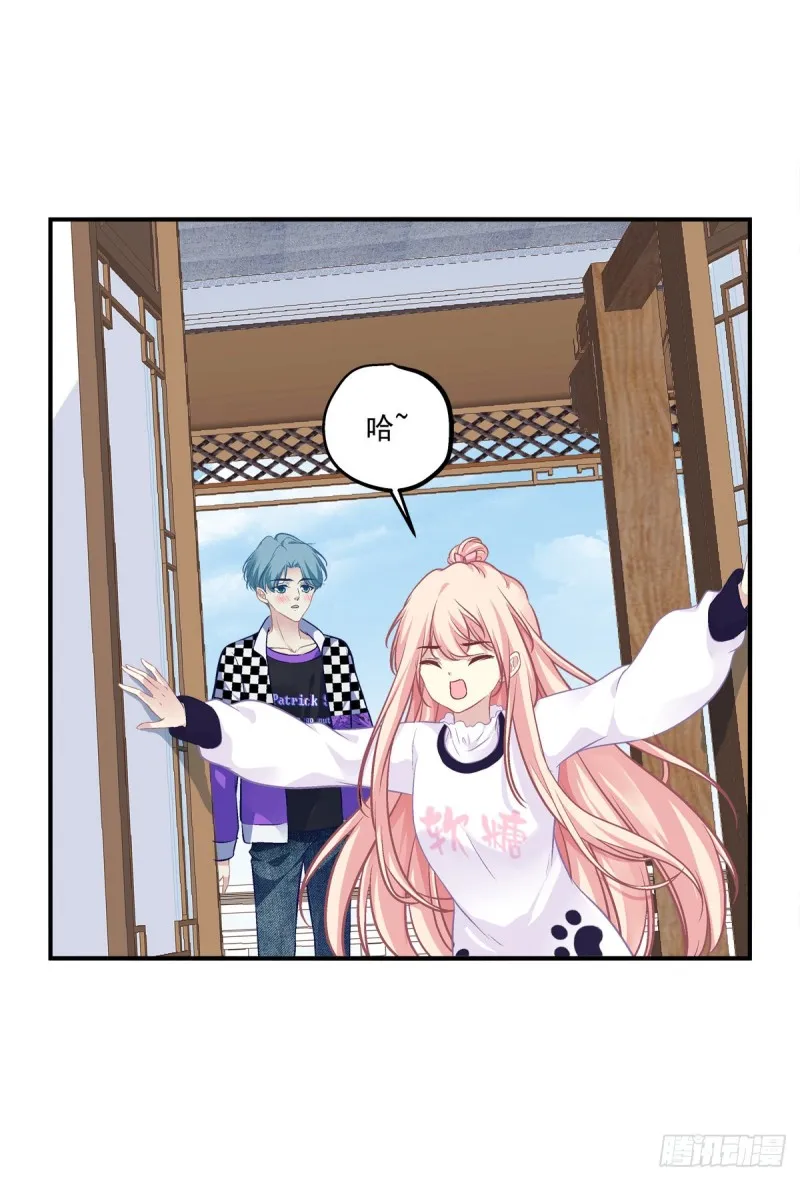 无法拒绝卿哥！ 第21页