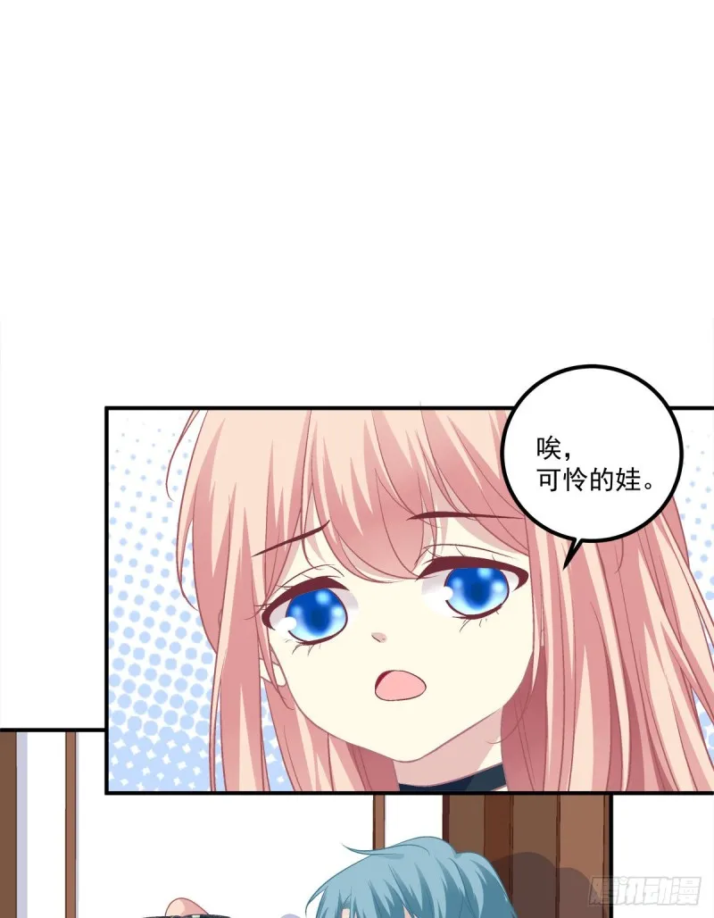 无法拒绝卿哥！ 第38页