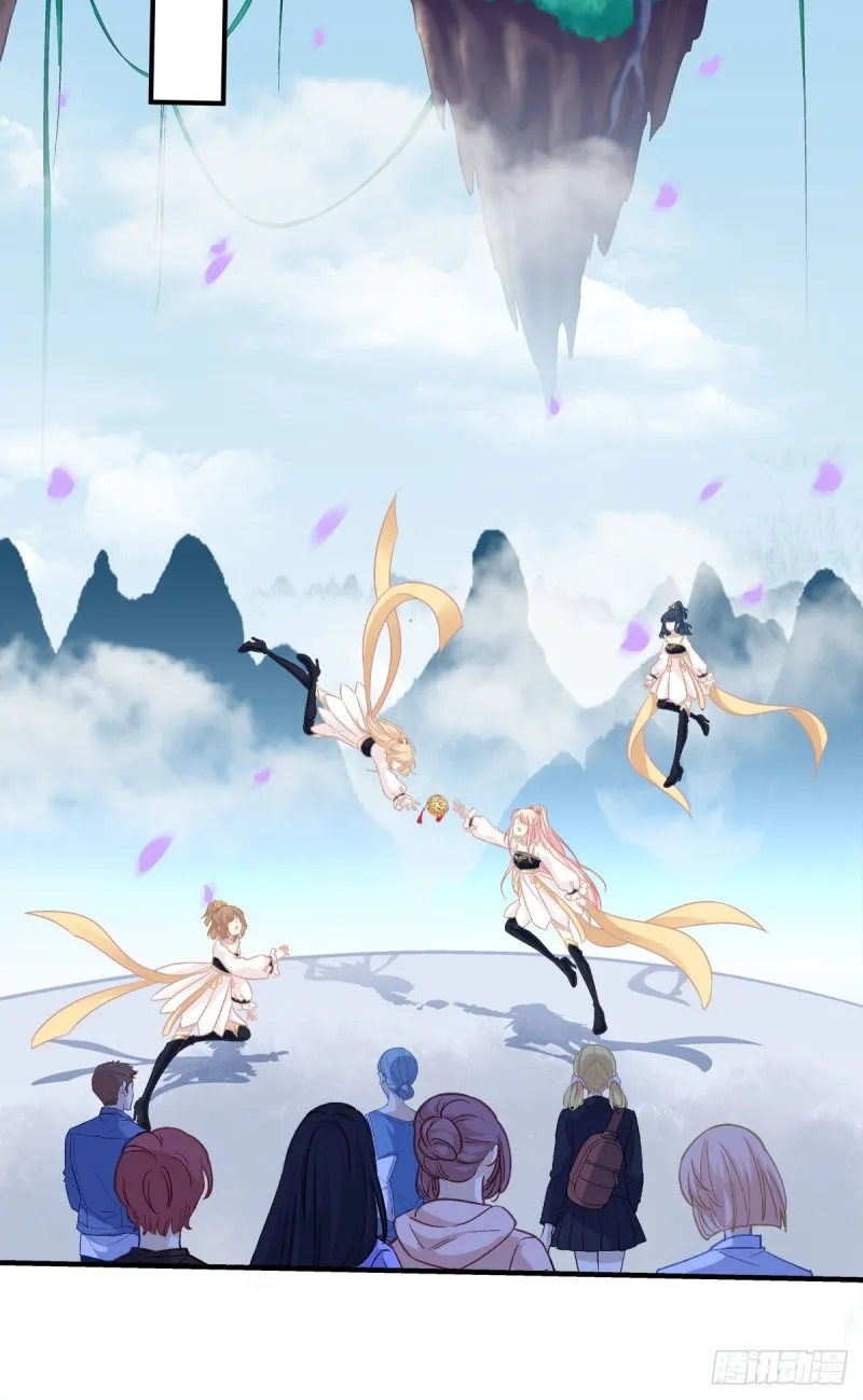 无法拒绝卿哥！ 第42页