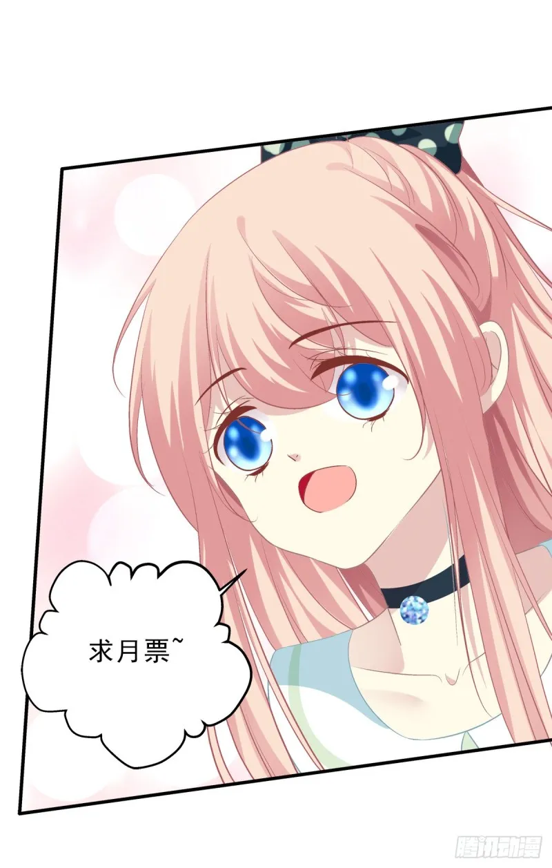 无法拒绝卿哥！ 第49页