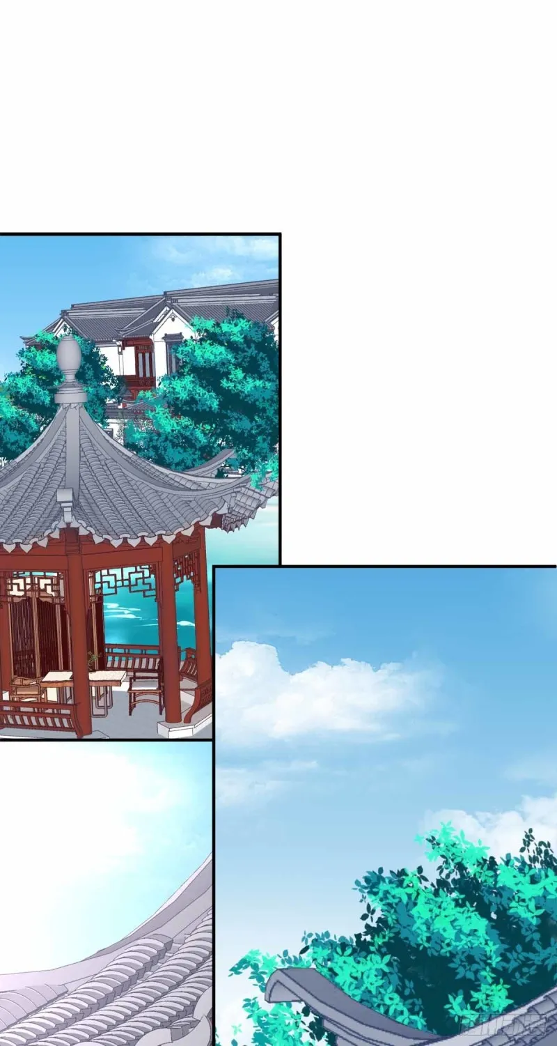 没错，都是你妈妈！ 第8页