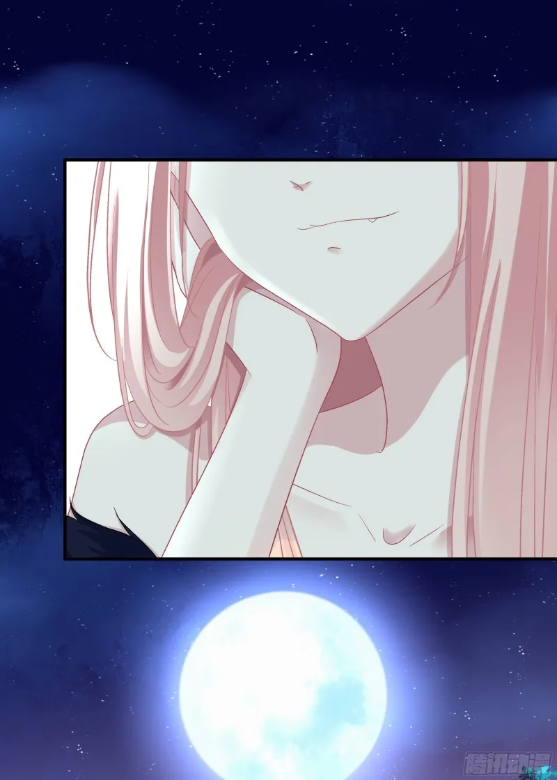 小龙识破父女身份！ 第23页