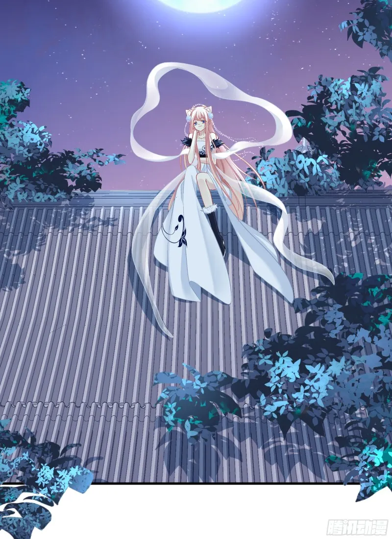 小龙识破父女身份！ 第24页