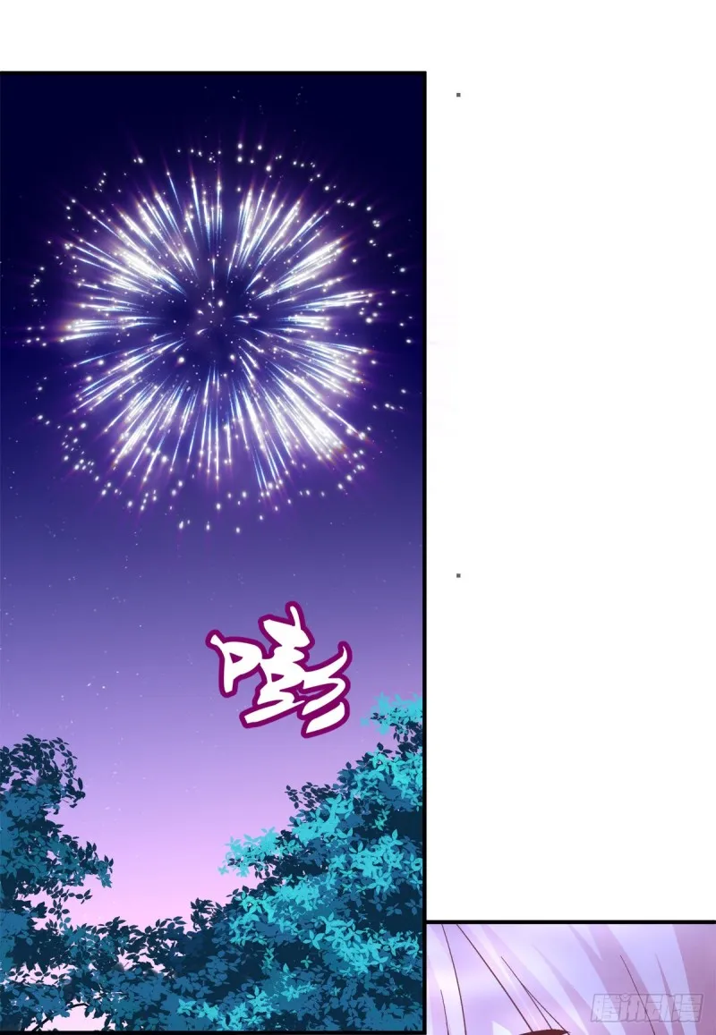 小龙识破父女身份！ 第34页