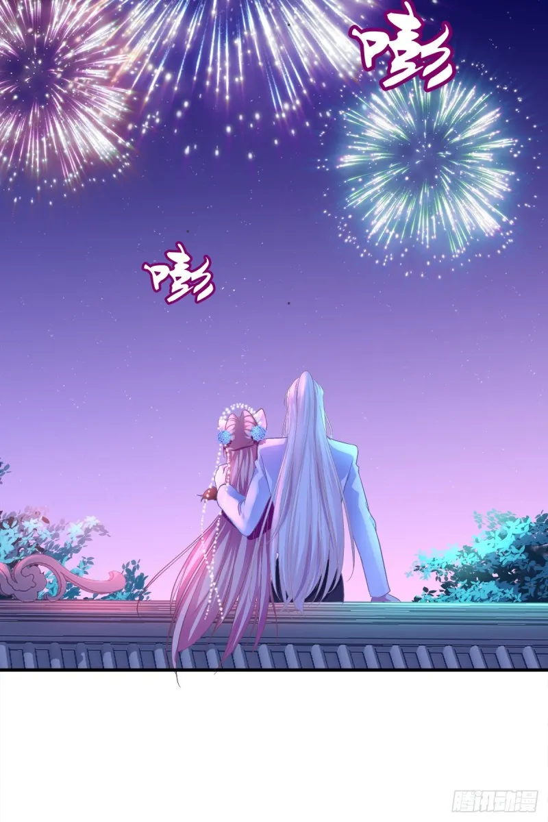 小龙识破父女身份！ 第36页