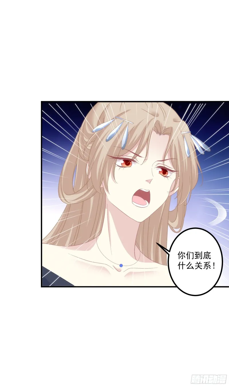 敢跟本喵抢风头！ 第8页
