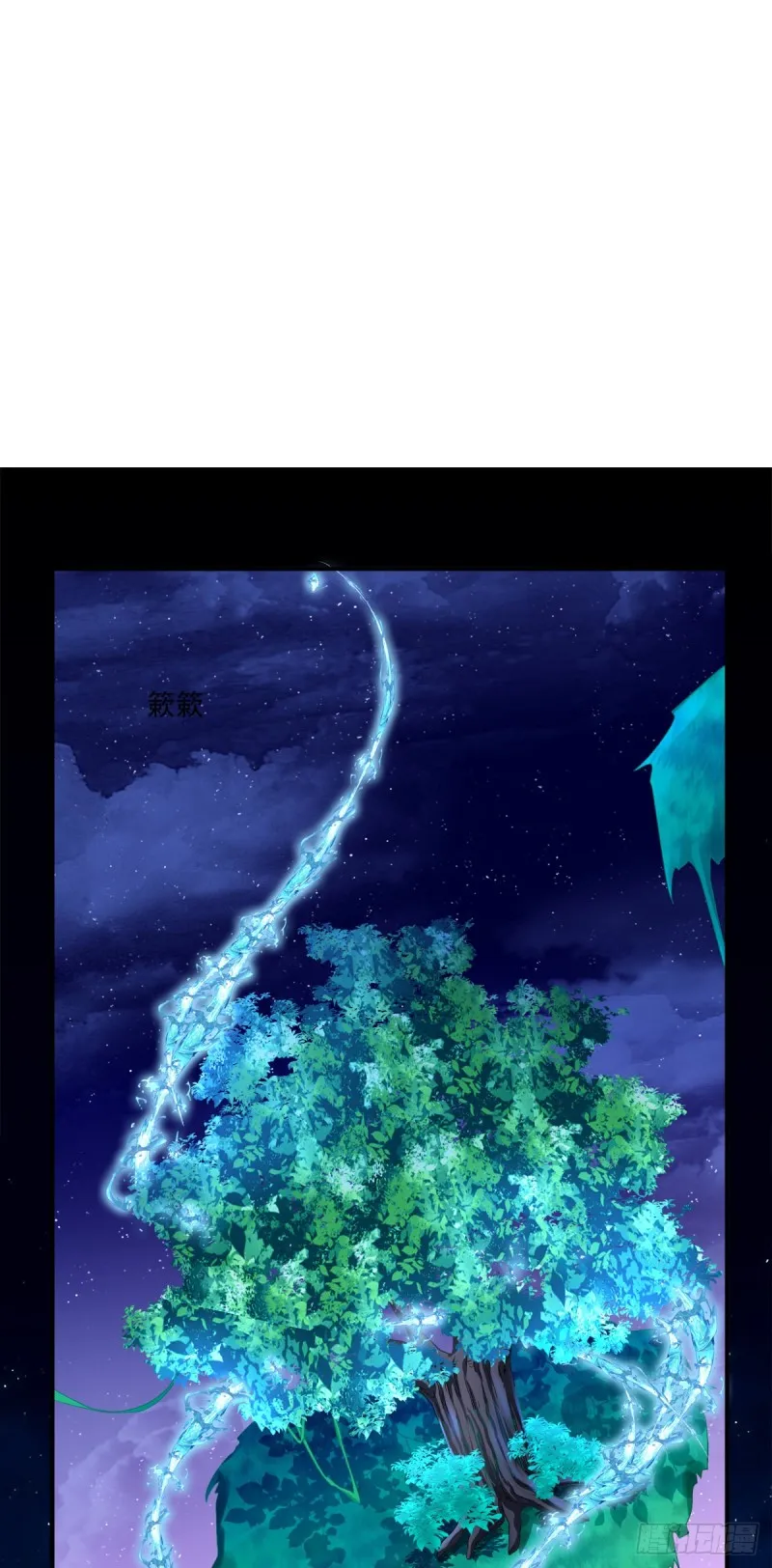 敢跟本喵抢风头！ 第27页