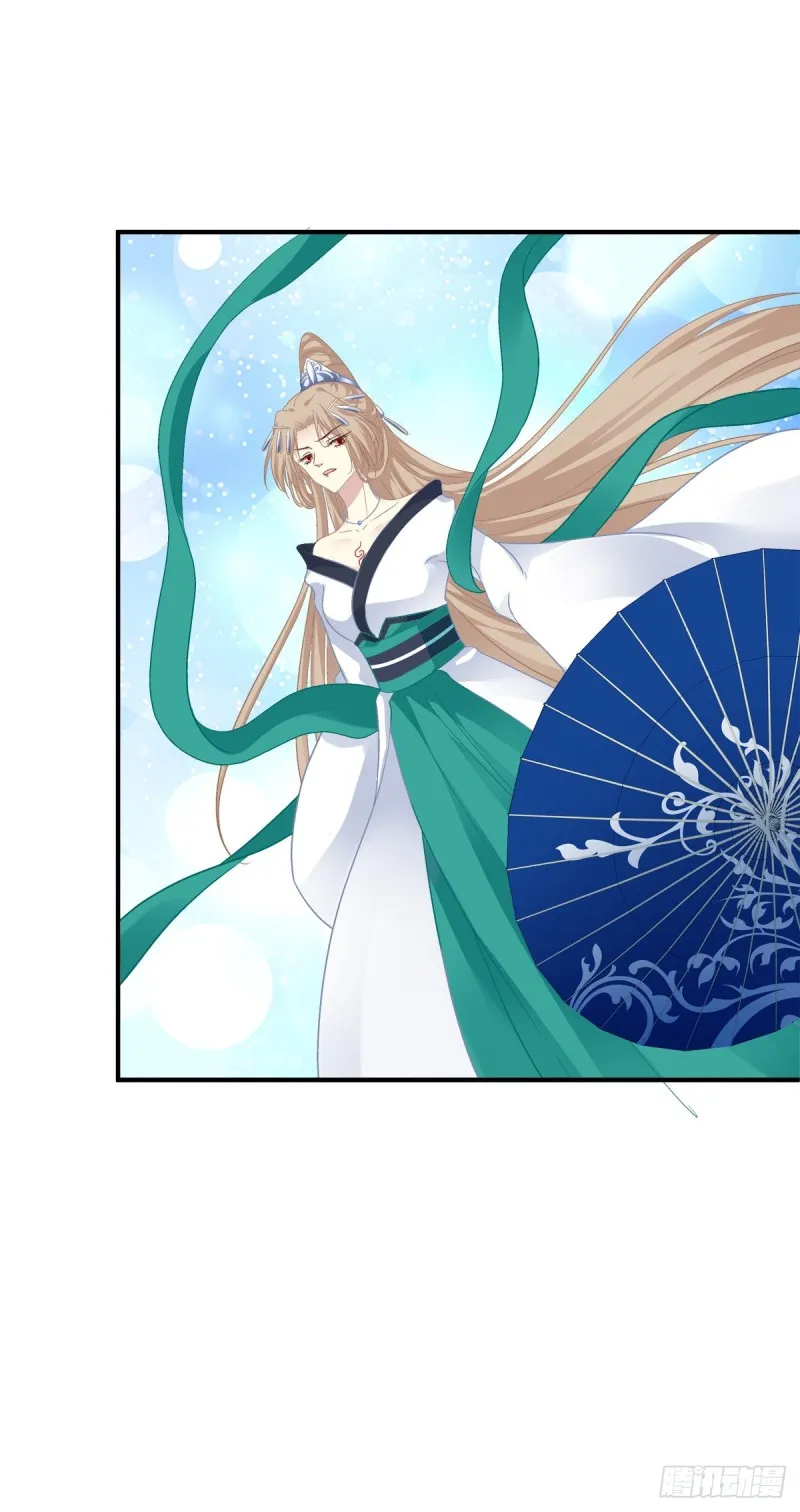 敢跟本喵抢风头！ 第29页
