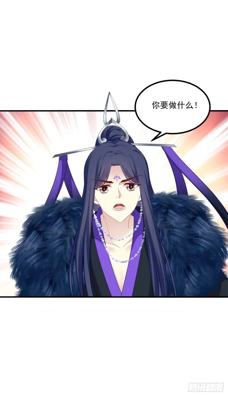 是谁带走了猫儿？！ 第5页