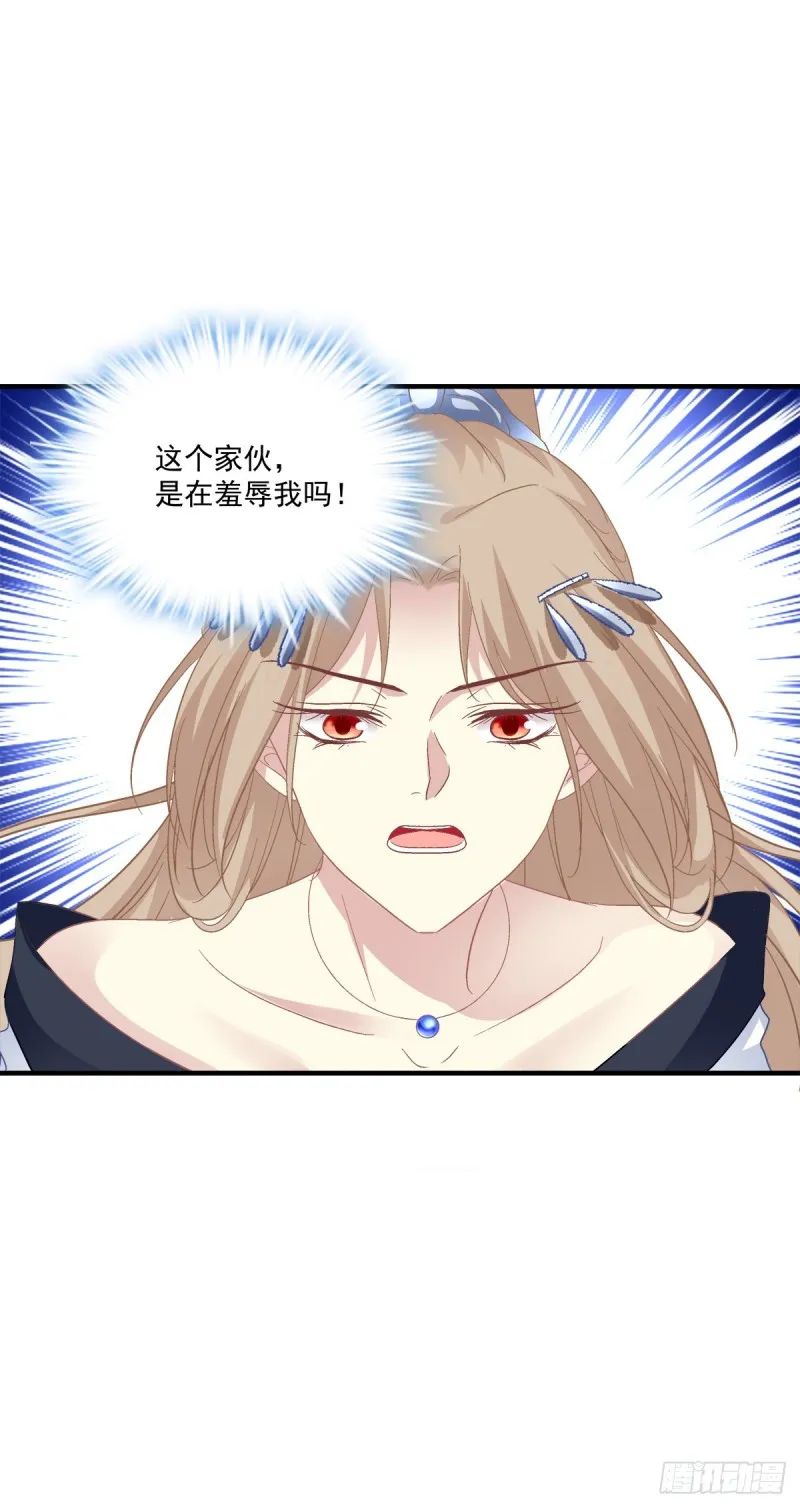 是谁带走了猫儿？！ 第9页