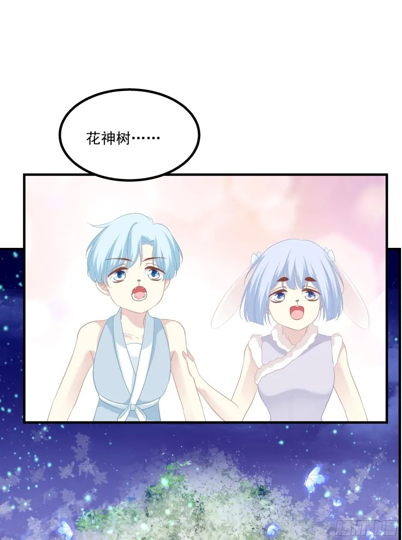 是谁带走了猫儿？！ 第16页