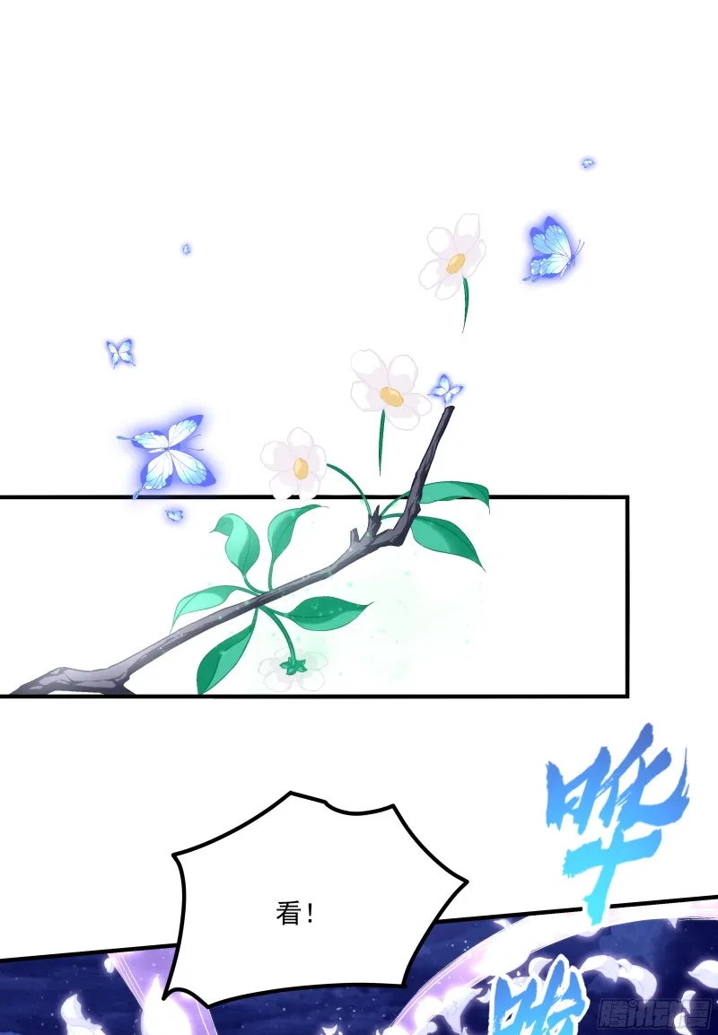 是谁带走了猫儿？！ 第20页