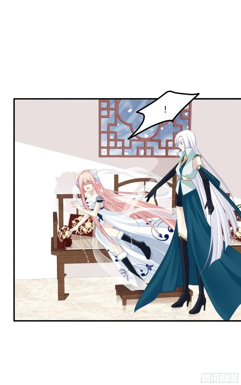 肚子里的小宝宝！ 第6页