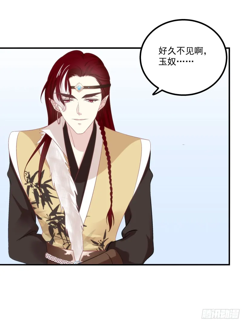 肚子里的小宝宝！ 第9页