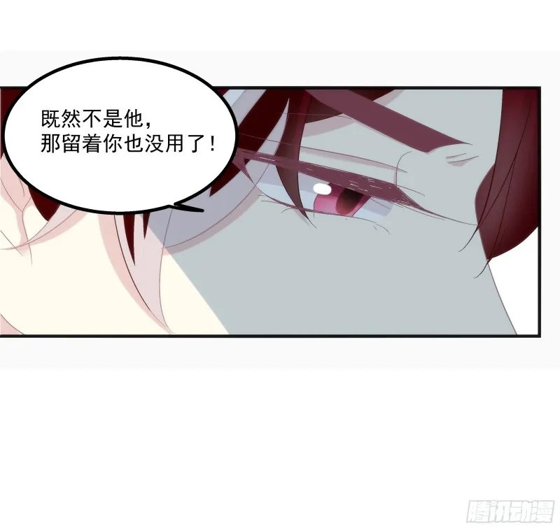 肚子里的小宝宝！ 第17页