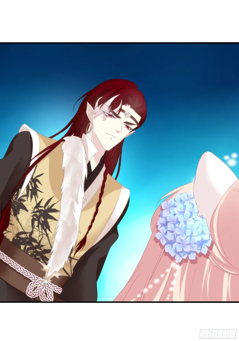 肚子里的小宝宝！ 第20页